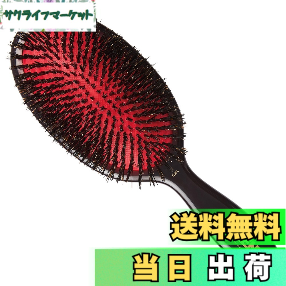 【貨物輸送無料】GB KENT ジービーケント 豚毛髪の毛毛はらい ミディアムブリッスル クッションヘアブラシ ラージサイズ 連合王国王家御用商人 Classic Shineつづき物 CSFL 色：黒いこと＆赤いこと、大きさ：ラージサイズ