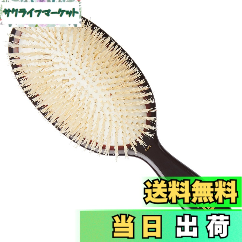 【貨物輸送無料】GB KENT ケント毛はらい 豚毛髪の毛毛はらい ソフトブリッスル クッションヘアブラシ ラージサイズ 連合王国皇族御用商人 Classic Shine続きもの CSGL 色：黒いこと＆白いこと、大きさ：ラージサイズ
