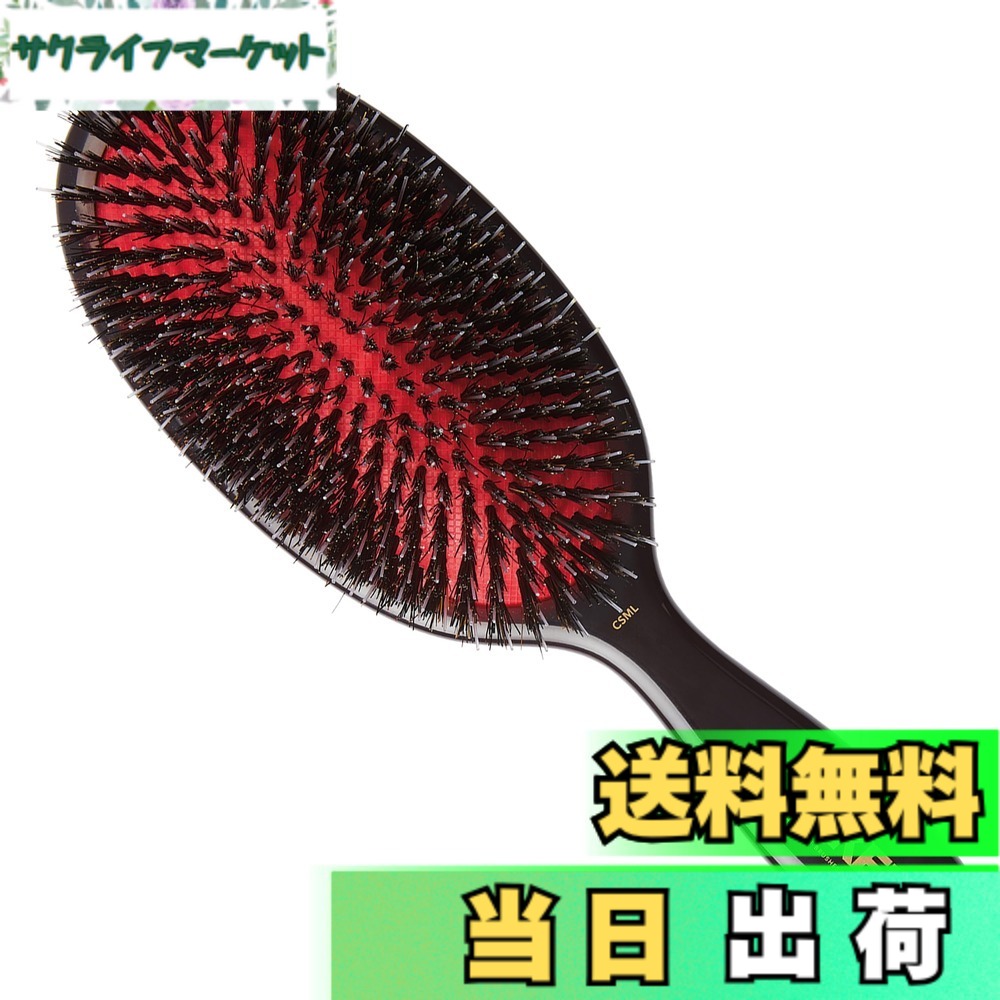 【貨物輸送無料】GB KENT ケント毛はらい 豚毛髪の毛毛はらい ブリッスル＆ナイロンいの一番 クッションヘアブラシ ラージサイズ 連合王国皇族御用商人 Classic Shine続きもの CSML 色：黒いこと＆赤いこと、大きさ：ラージサイズ