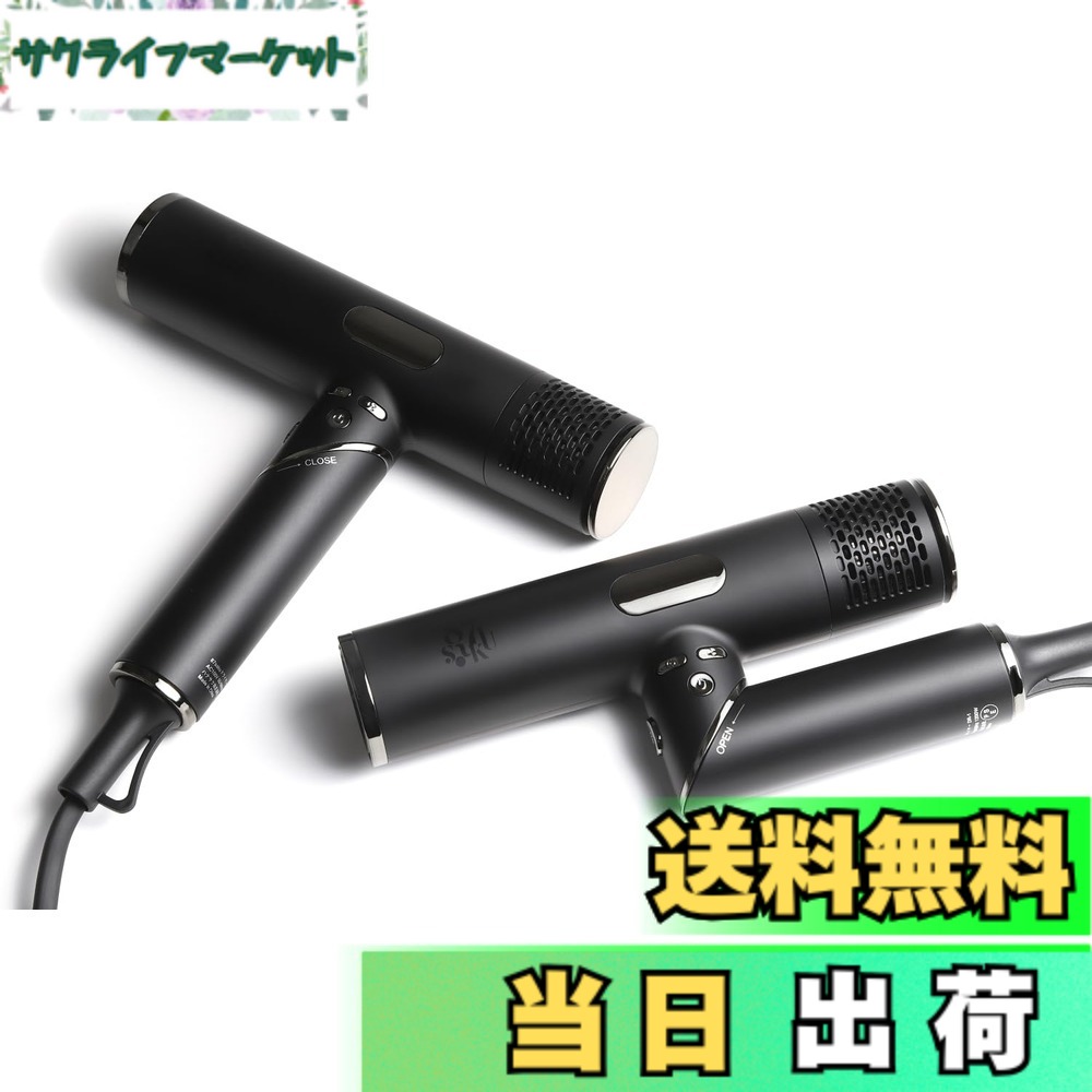 【貨物輸送無料】87saku ハナサク ドライヤー 髪の毛ドライヤー 速乾 軽さ 美髪 いけ図々しい量 美容室 イナスイオン 343g 超軽さ 色：黒いこと