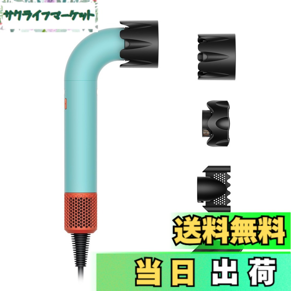 【貨物輸送無料】Dyson(ダイソン) ドライヤー Supersonic/Airstrait/Airwrap 色：セラミックパティーナ/トパーズ色