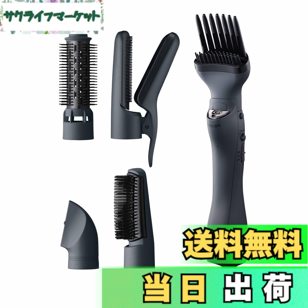 【貨物輸送無料】パナソニックエアースタイラー 色：濃灰色黒いこと