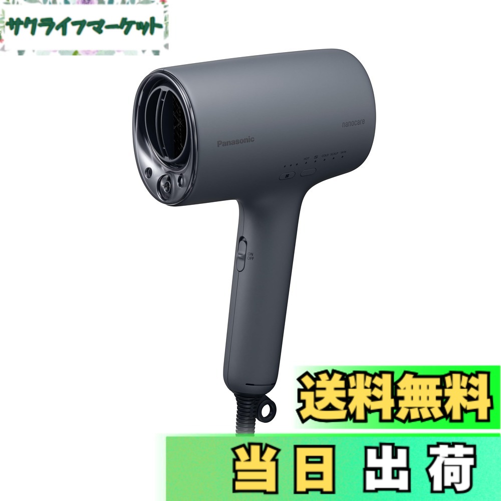 【貨物輸送無料】パナソニック EH-NA0K 色：黒いこと
