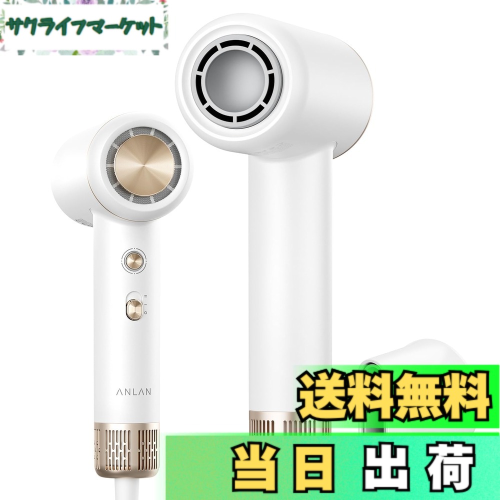 楽天市場】【送料無料】【LDK雑誌でA評価】【美人百花掲載】 ANLAN