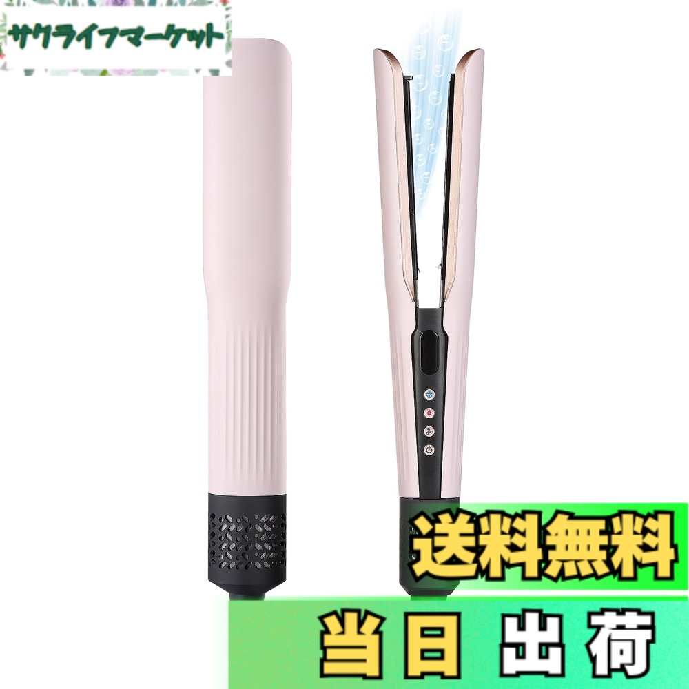 【送料無料】Keynice ドライヤーストレート ストレイトナー ヘアドライヤー ヘアアイロン 高濃度マイナスイオン ウェット＆ドライ スタイリング 3 段階風量 5 段階温度 乾髪濡れ髪 ツヤ 温度制御 熱ダメージ軽減 KN-268A 色：ピンク
