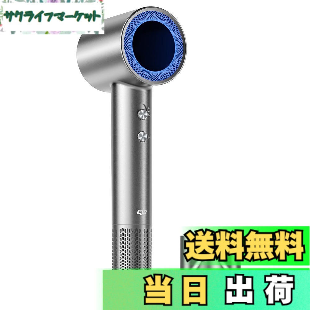 【送料無料】ドライヤー【年末新登場！15s超高速&美髪&大風量】ヘアドライヤー ８億高濃度マイナスイオン LEDディスプレイ 恒温ヘアケア ブラシレスDCモーター 軽量ドライヤー NTC温度制御システム 温冷リズム&２段階風量調整 スマートメモリー機能 低騒音 静 色：グレー