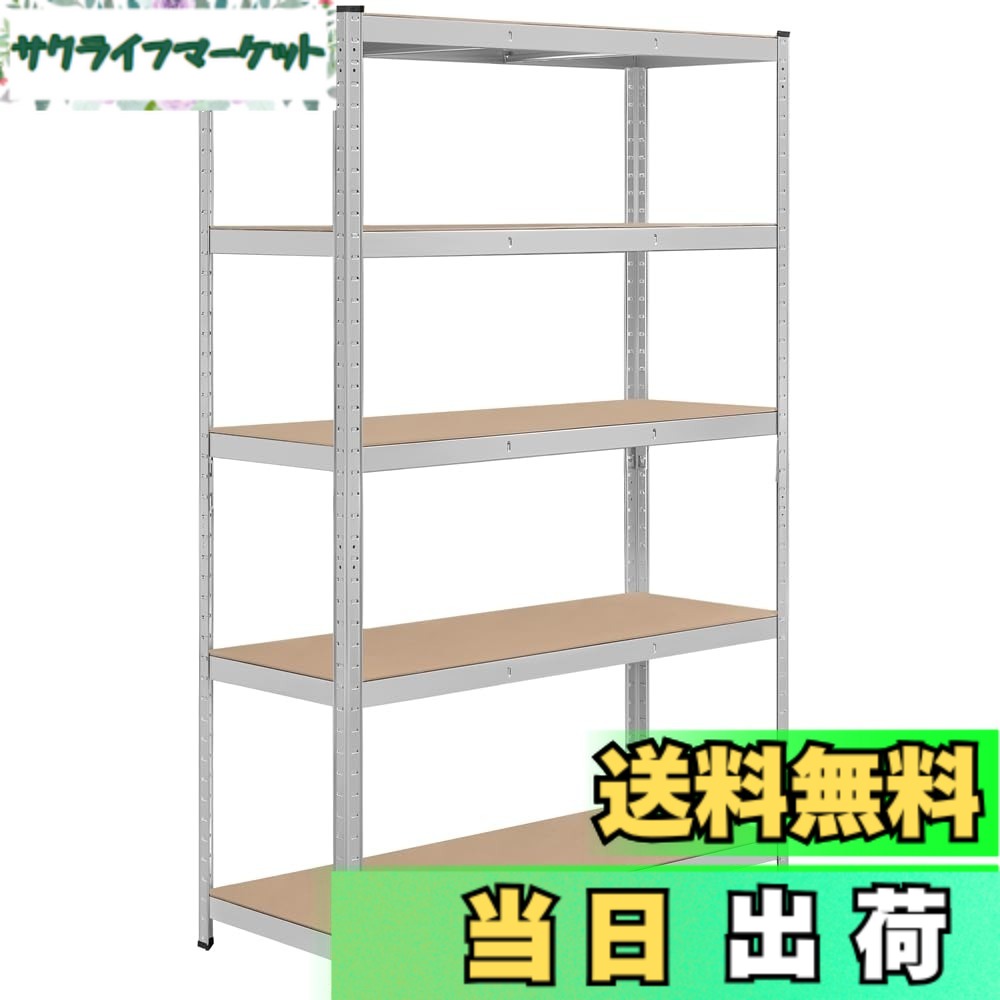 【送料無料】Yaheetech スチールラック キッチンラック 色：シルバー、サイズ：120x45x180cm-シルバー