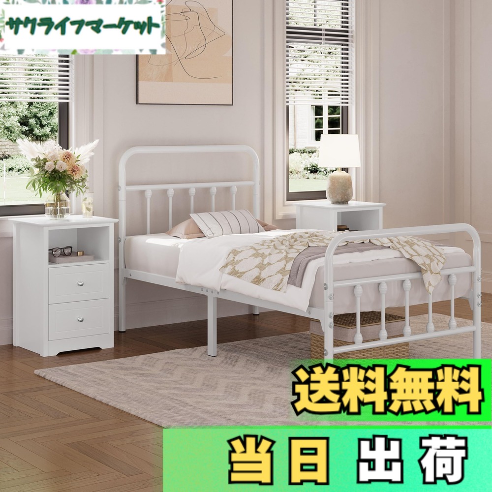 【送料無料】Yaheetech ベッドフレーム パイプベッド スチール ベッド下収納 きしみにくい カビない 静音設計 丈夫安定 簡単組立 工具付き ホワイト 高さ36.5-88.5cm 色：レトロ調デザイン(ホワイト)、サイズ：シングル｜サクライフマーケット