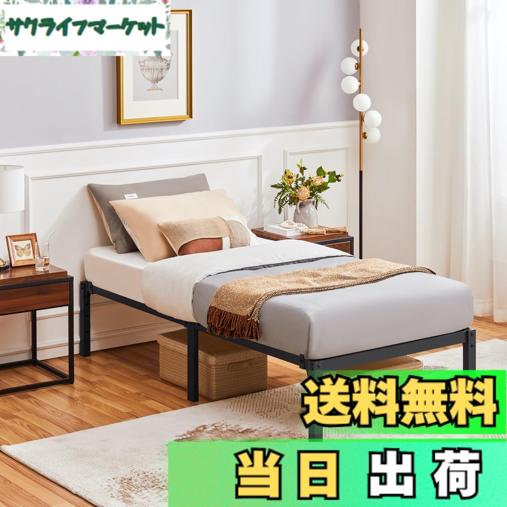 【送料無料】Yaheetech メタル ベッドフレーム すのこ 静音 ベッド下収納 耐久性 通気性 ヘッドレス 頑丈 軽量 スチール 組み立て簡単 工具付き（ブラック） 色：ブラック、サイズ：シングル XL 7,886円