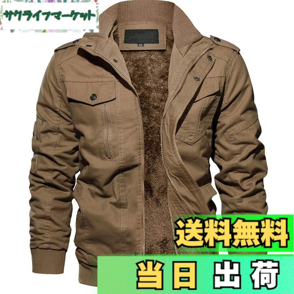 【貨物輸送無料】[TACVASEN] ミリタリー上衣 防寒 メンズ カーゴジャケット 裏ボア 心地好い 上衣 カッコイイ モッズコート 裏起毛 細工物御召しもの 御役目用 色：カーキ-01、大きさ：M