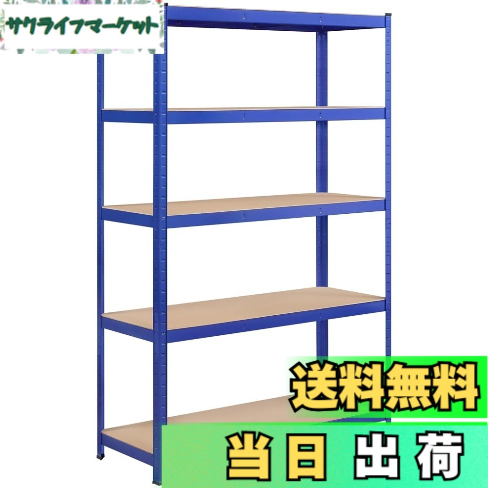【送料無料】Yaheetech スチールラック キッチンラック 色：ブルー、サイズ：120x45x180cm-ブルー