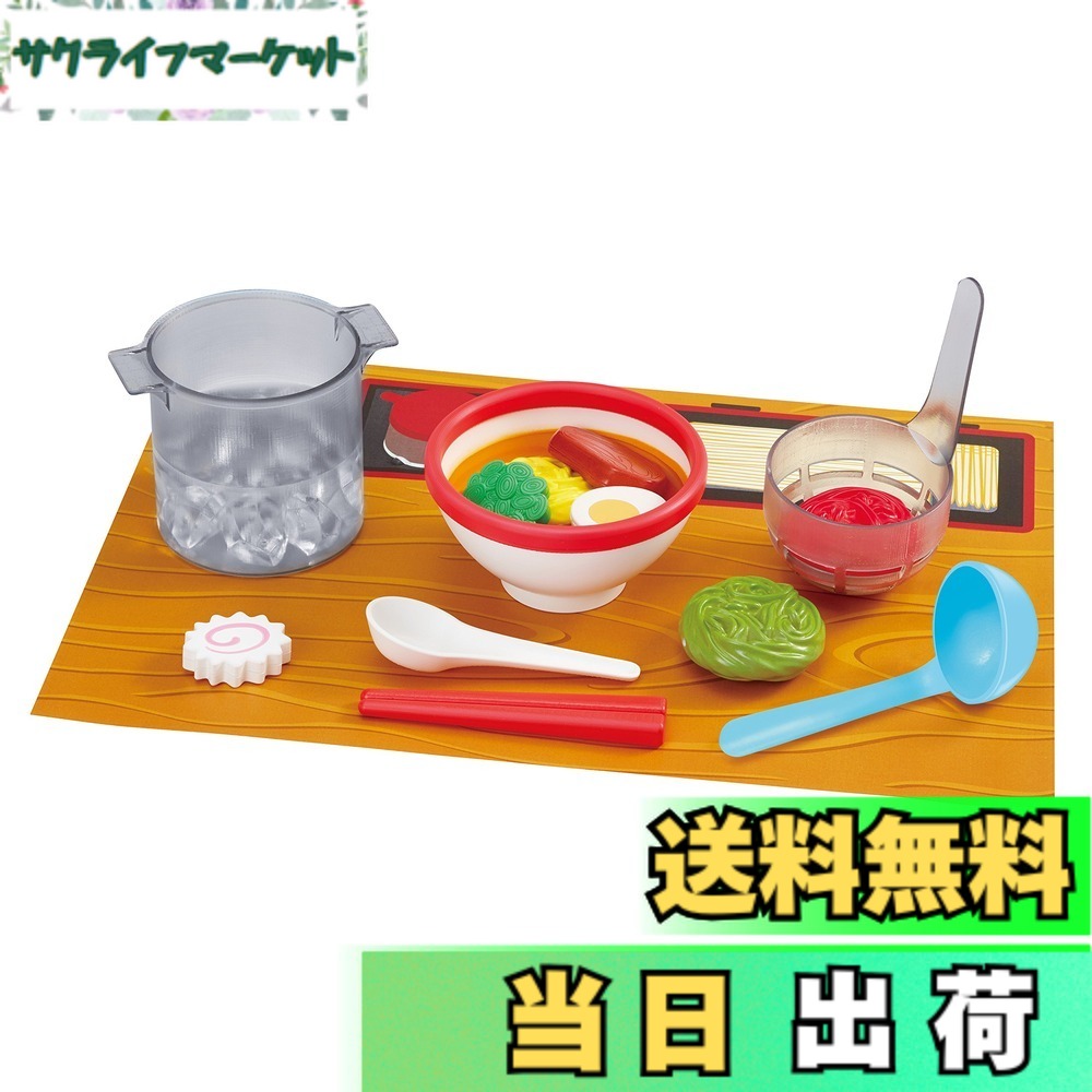 【貨物輸送無料】飛行士会社企業 かえちゃOh!! 色：まほうのラーメンやさん、大きさ：一大きさ