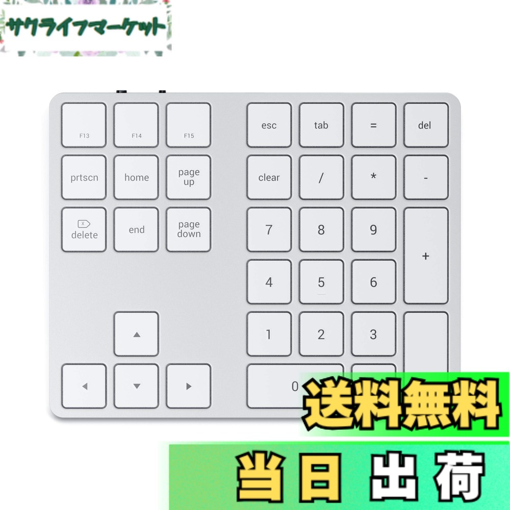 【送料無料】SATECHI Bluetooth 拡張 テンキー スリム 充電式 34キー (iMac, MacBook, iPad など2012以降MacOSデバイス対応) 色：シルバー 6,568円