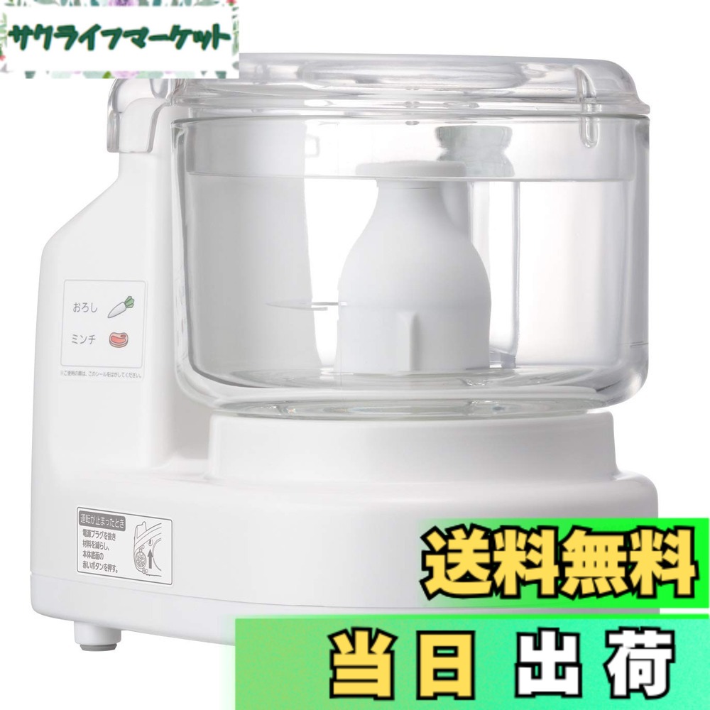 【貨物輸送無料】パナソニック ボンネット中央処理装置 きざむ する 混ぜる おろす 粗おろし こねる 剥き身 千切り MK-K81-W 色：白いこと