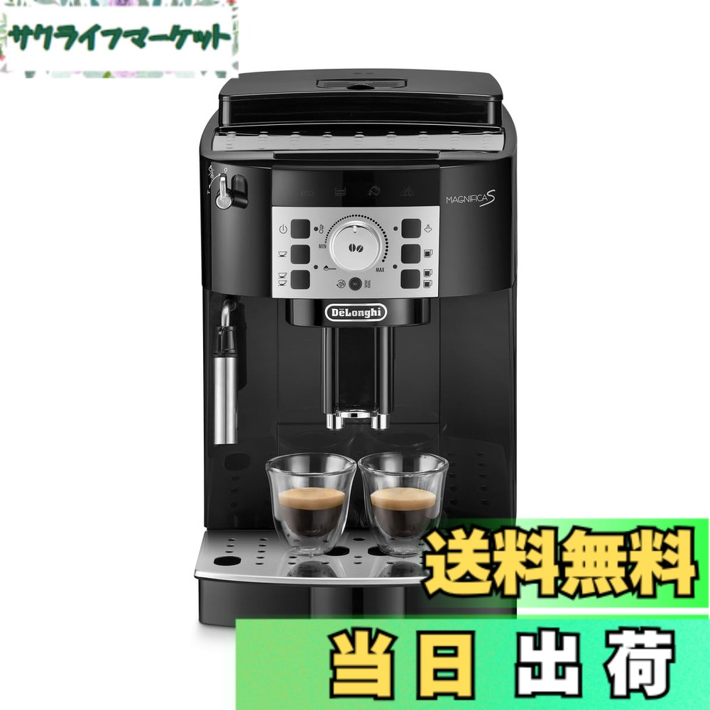 楽天市場】【送料無料】デロンギ マグニフィカ 全自動コーヒーマシン