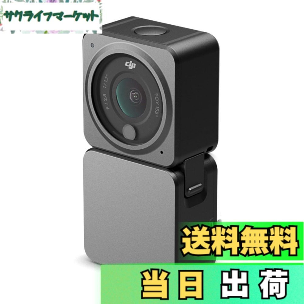 【送料無料】DJI Action 2 バリエーション ver.230620 色：ブラック、サイズ：パワーコンボ