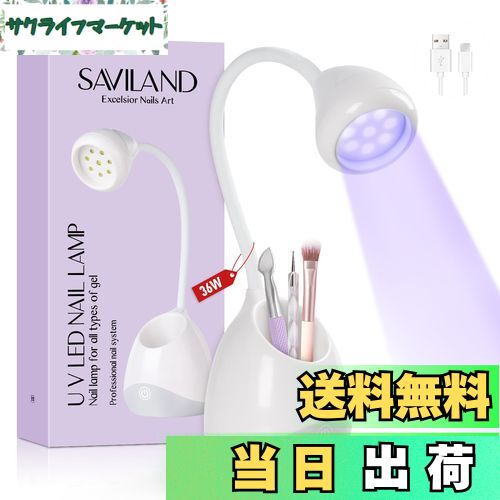 楽天市場】【送料無料】アームレスト AIネイルライト用 LEDライト UV