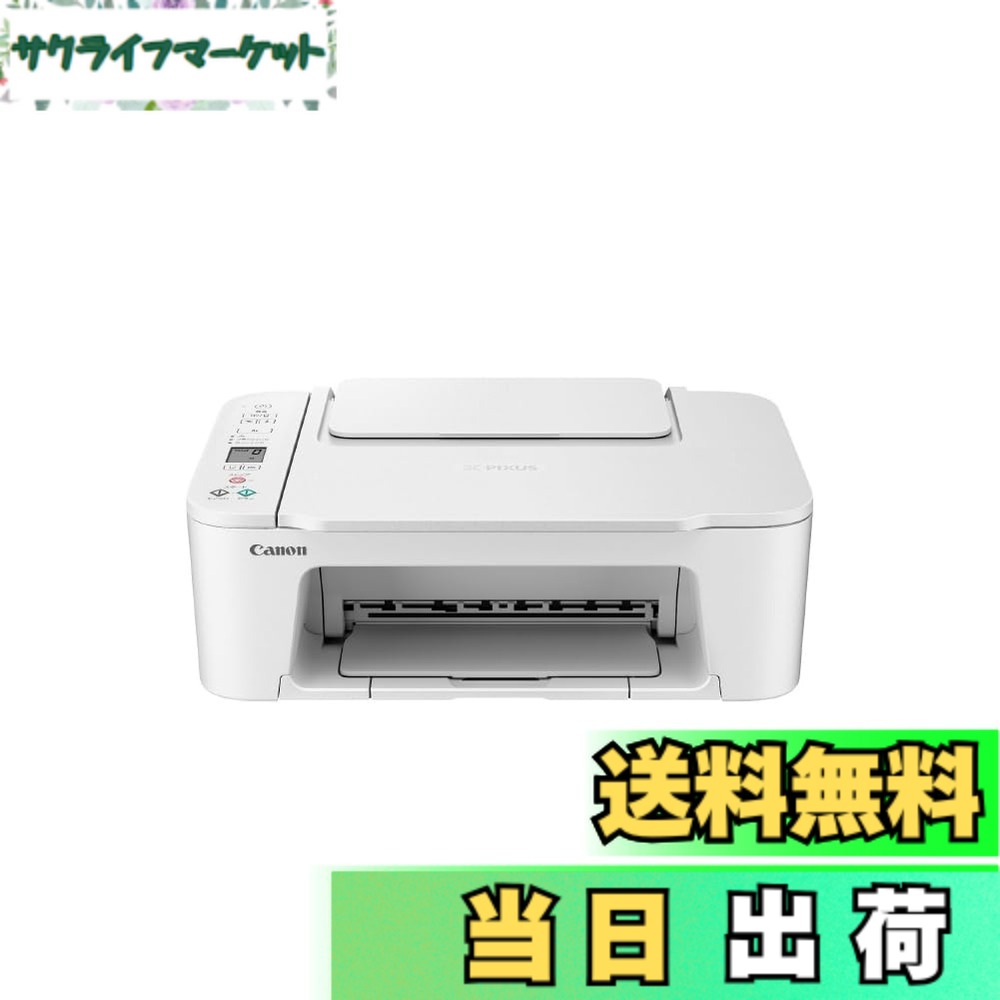 【貨物輸送無料】キヤノン Canon 印刷工 A4インクジェット練りあわせる機 PIXUS TS3530 黒いこと Wi-Fi相応う テレ細工物向け 2022年模範例 4色・押し並べて型・相応うインキBC-365/366続きもの 色：白いこと、大きさ：決まり切った