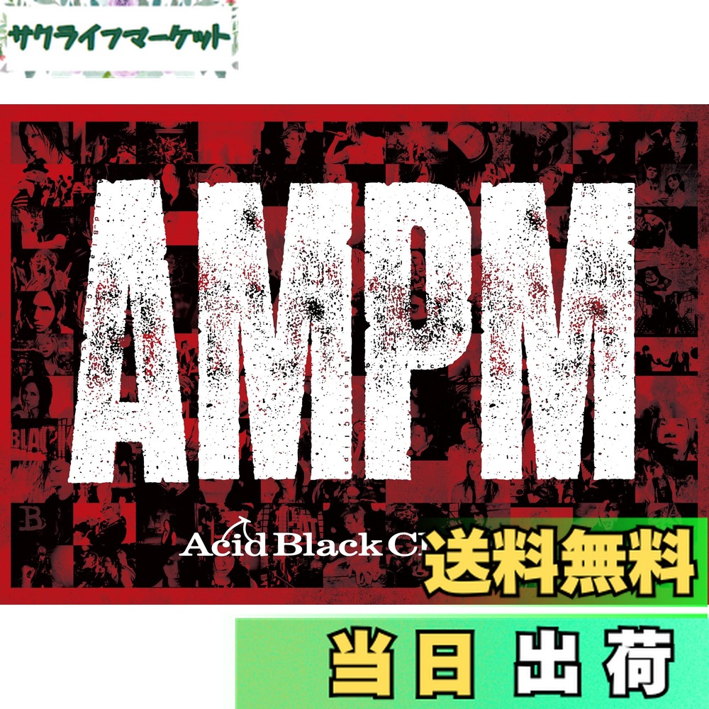 楽天市場】(DVD)【限定先着特典：オリジナルスマホショルダー付き