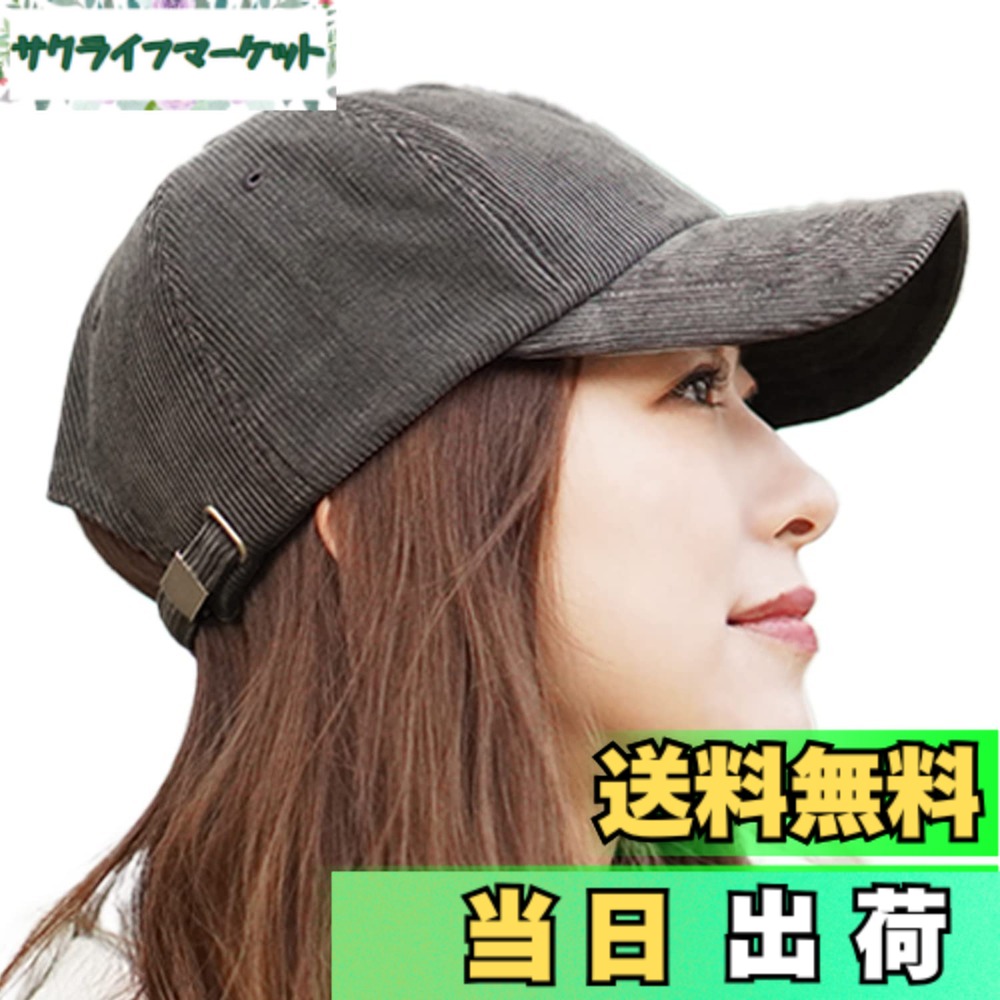 【送料無料】[hanahana15] キャップ コーデュロイ 深め Lサイズ 大きいサイズ 大きめ レディース 秋冬 メンズ 男女兼用 無地 シンプル おしゃれ コットン 綿100％ 帽子 色：チャコール、サイズ：57.0-62.0 cm