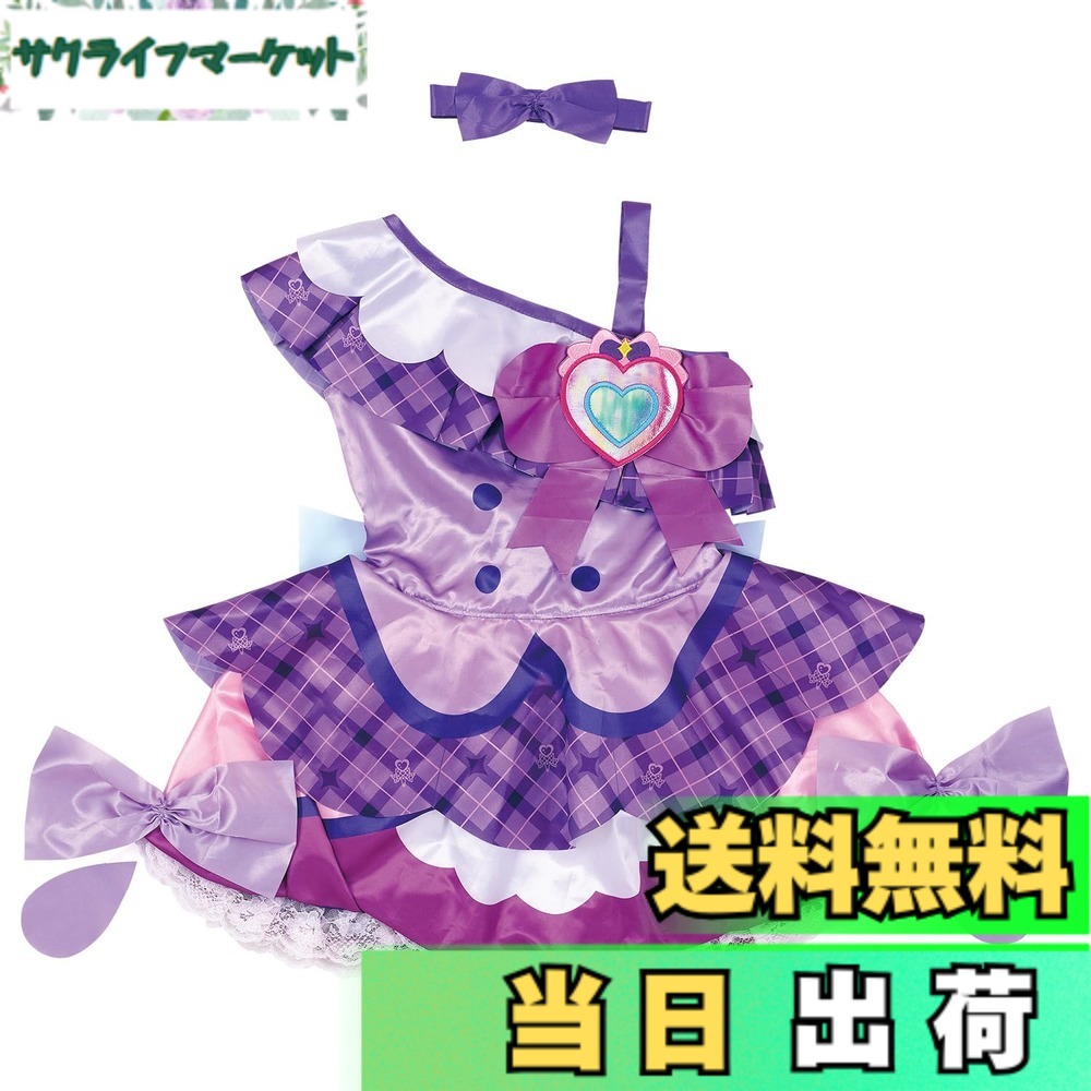 【送料無料】[バンダイ(BANDAI)] キミとアイドルプリキュア♪ 変身プリチューム シリーズ 色：キュアキュンキュン