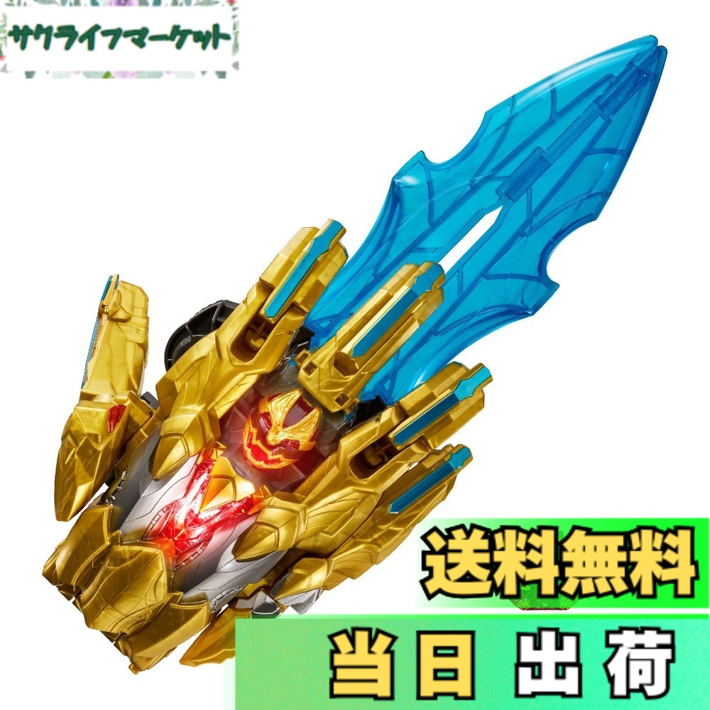 【送料無料】[バンダイ(BANDAI)] ナンバーワン戦隊ゴジュウジャー DXテガソード シリーズ サイズ：child-size 6,278円