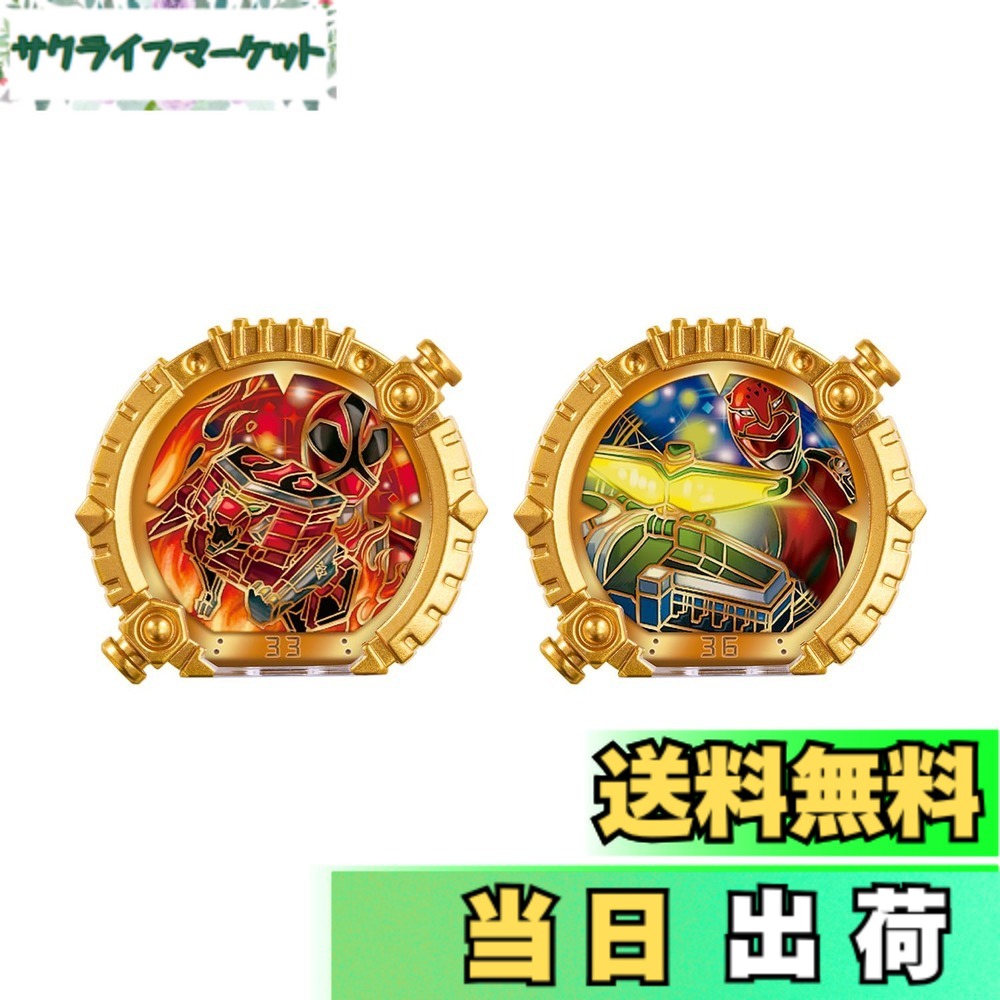 【貨物輸送無料】[バンダイ(BANDAI)] はやりっ児中隊ゴジュウジャー DXセン引き分け輪っか 全ての存在中隊つづき物