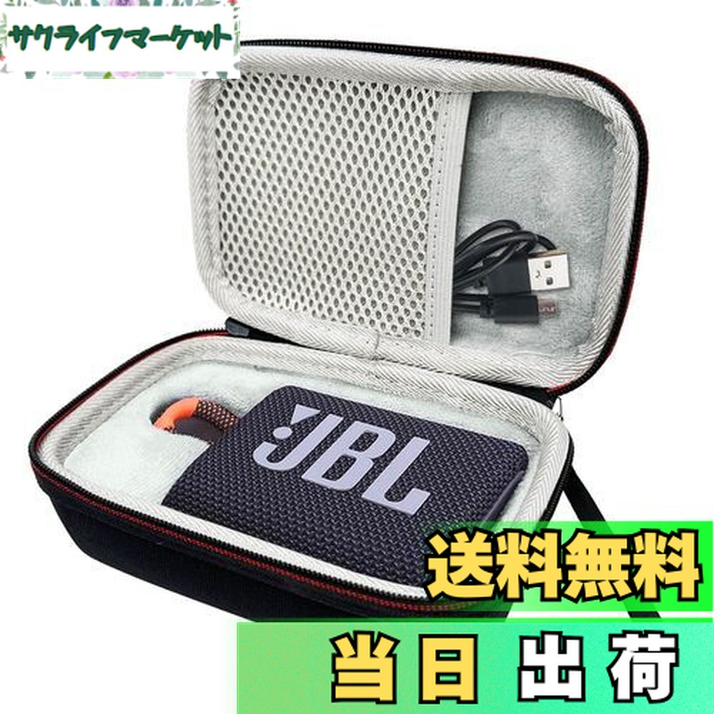 JBL スピーカーケース ブルー Amazon | JBL GO4 Bluetoothスピーカー 用 ケース 全面保護カバー