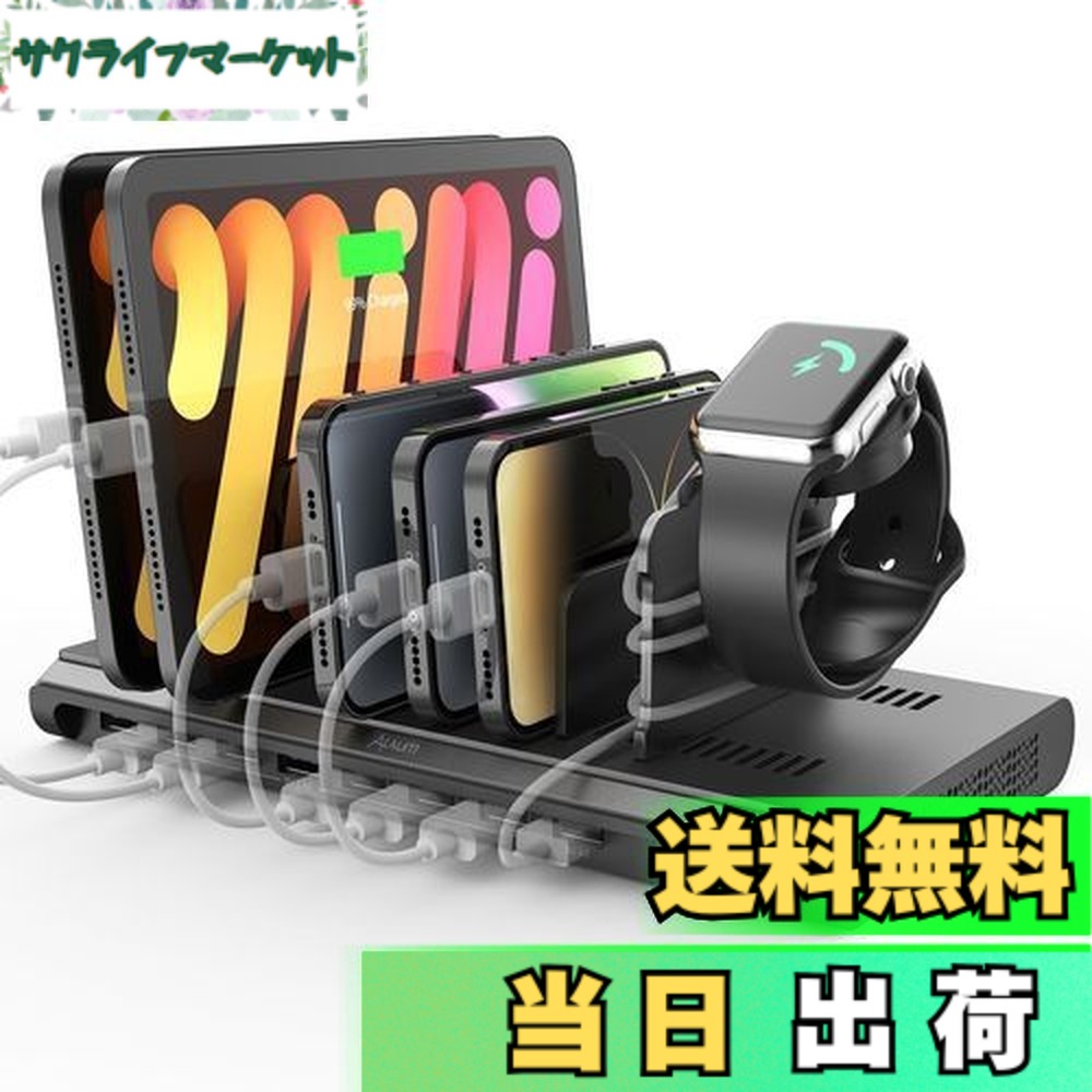 【送料無料】Alxum USB 充電ステーション 120W 10ポート(QC3.0*1+USB C*1+PD 45W*1+USB A*7) 5V 3A 10台同時充電 PSE認証済 仕切り板調整可能 スマホ/Android/iPhone/iPad/kindle/タブレット/PSP対応 黒 -充電ケーブルは含まれていません