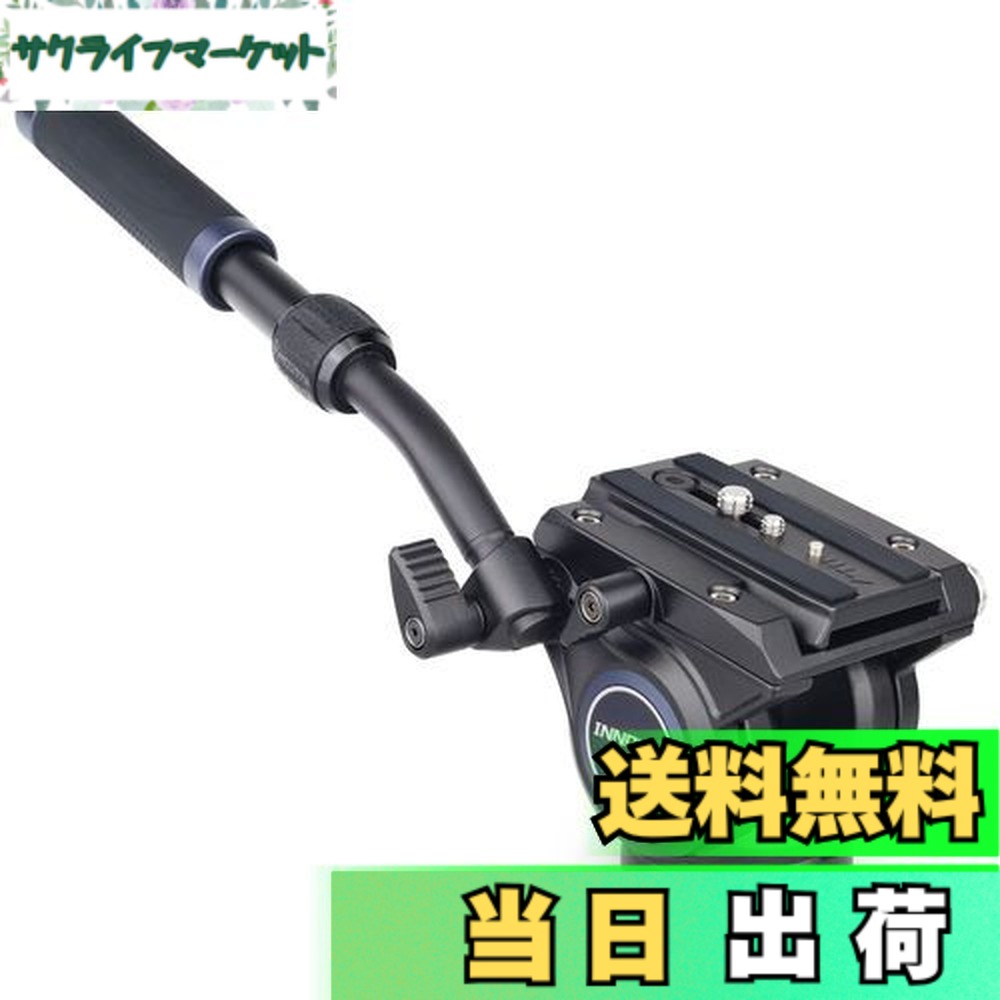 【送料無料】INNOREL フルード ビデオ雲台 2WAY フルード CNC アルミ合金 三脚 一脚 流体 ヘッド ２段ハンドル 長さ調整 27－41CM 撮影機材 プロDSLR一眼レフ デジタル カメラ スライダーレール 望遠鏡用 1/4\