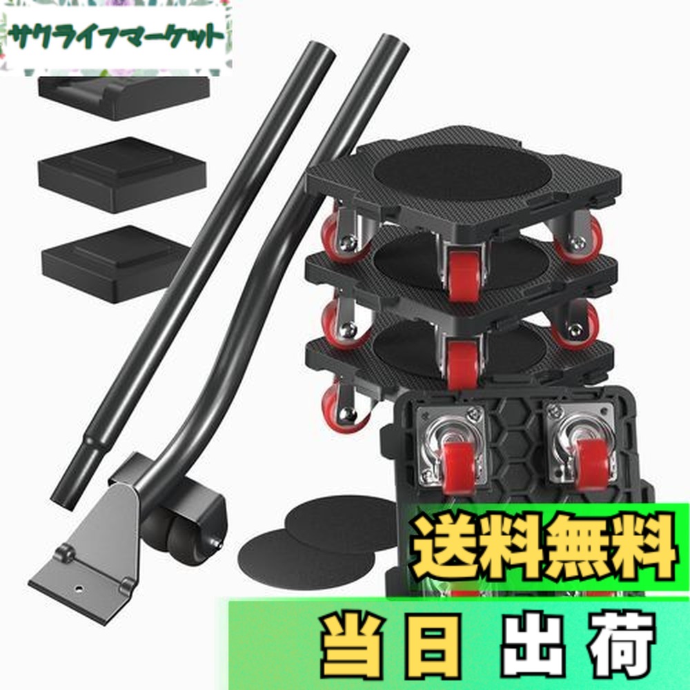 【送料無料】家具移動 ヘルパー ドーリー セット ONEON[オネオン] 軽がるキャリー 最大300KG 360度回転 自由組み立て 台車 静音 キャスター 延長可能なリフター 重物 家具移動 便利グッズ(柔らかい車輪)