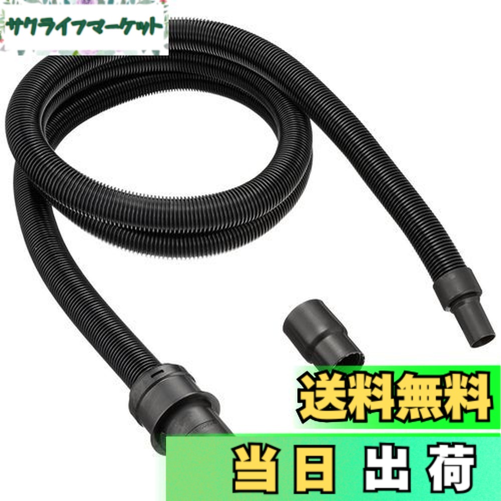 【送料無料】マキタ(Makita) 集じん機用ホース φ28-2.5m (電動工具接続タイプ) A-51306