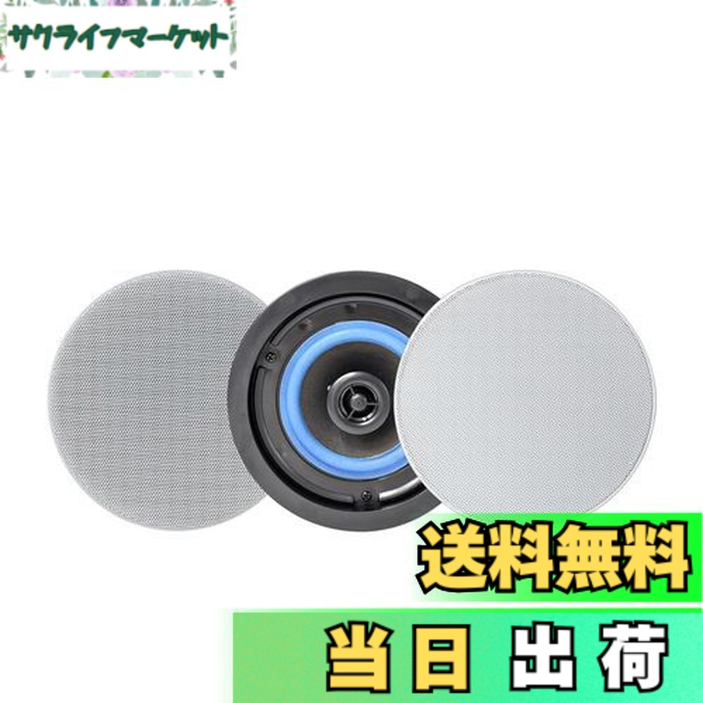 【送料無料】Herdio Bluetooth 天井取付型スピーカー 天井 埋め込み 天井埋込型 設置用 スピーカー 丸型 160W 埋込 取付 speaker システム