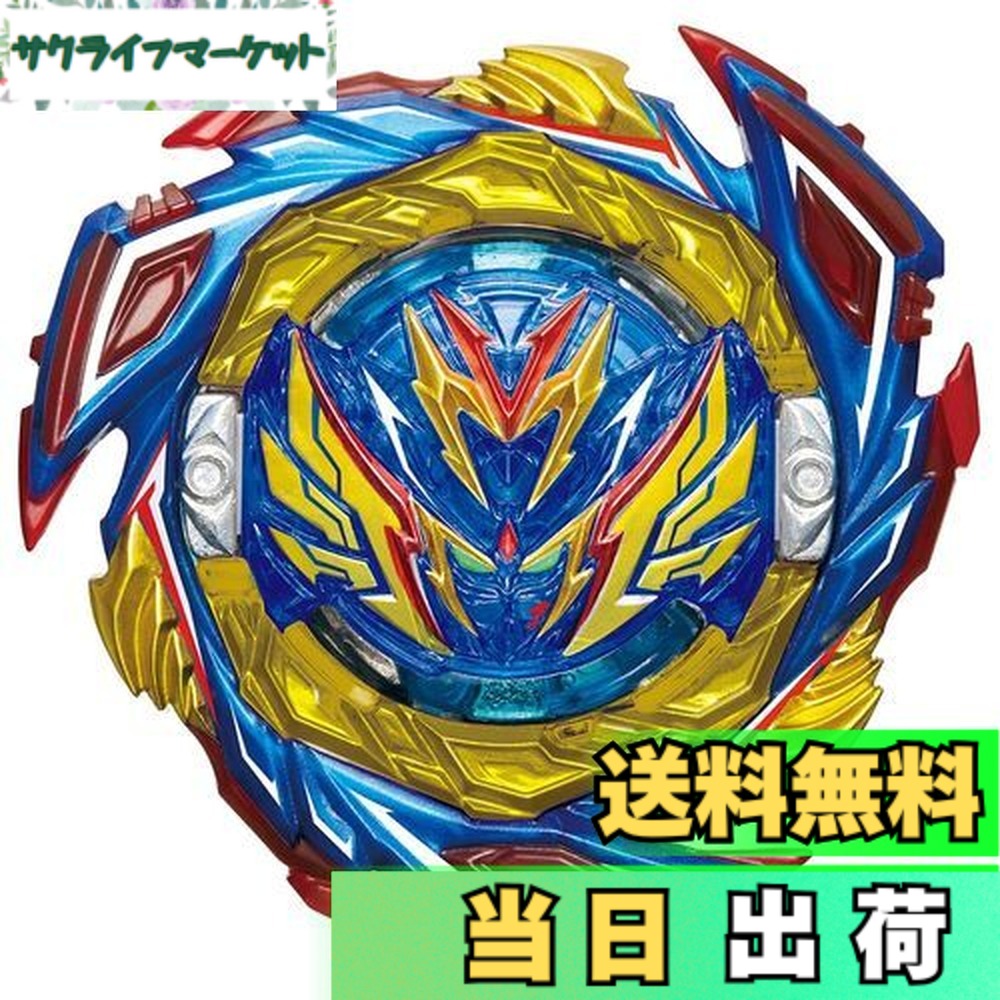 【送料無料】タカラトミー ベイブレードバースト B-187 スターター セイバーヴァルキリー .Sh-7