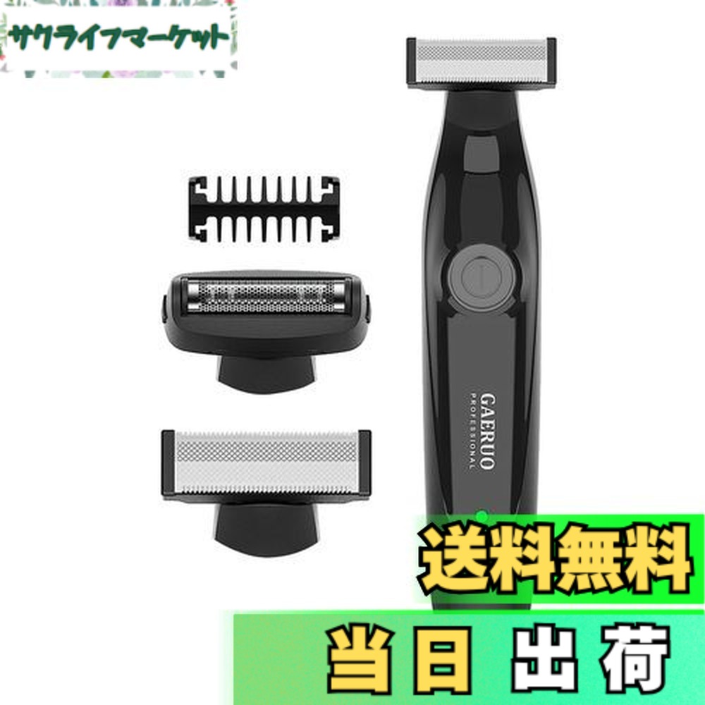 【送料無料】GAERUO ボディシェーバー 電動 メンズシェーバー 毛剃り 15°角度調整 ネット刃付き IPX7防水 ムダ毛処理 ドライ/泡剃り 脇 腕 背中 足 ビキニライン 敏感肌 全身 水洗い可 低騒音 USB充電式 ブラック リミットコーム付き プレゼント
