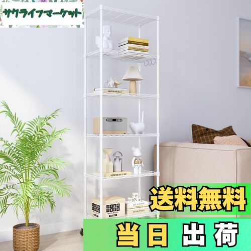 楽天市場】【送料無料・直送品】トリニティ ワイヤーラック 5段