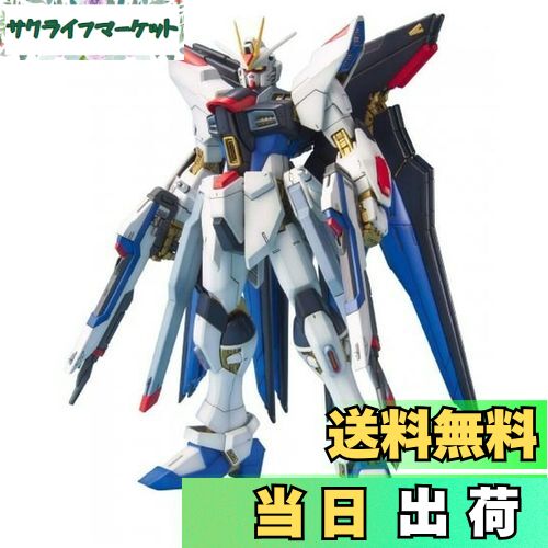 楽天市場】送料無料◇MGEX 1/100 機動戦士ガンダムSEED DESTINY ZGMF