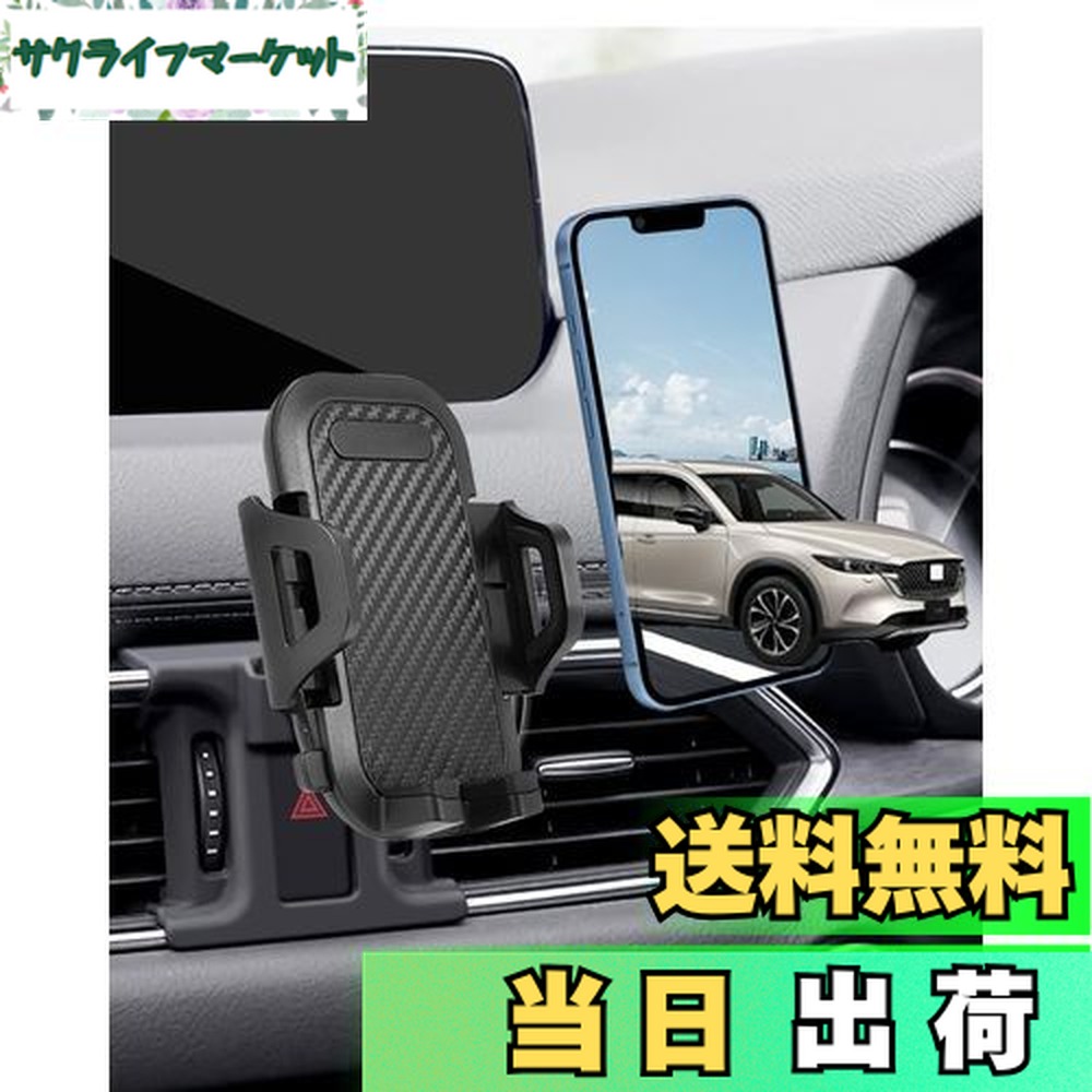 楽天市場】【送料無料】【cx8/cx5 スマホホルダー】oricarmes cx-5