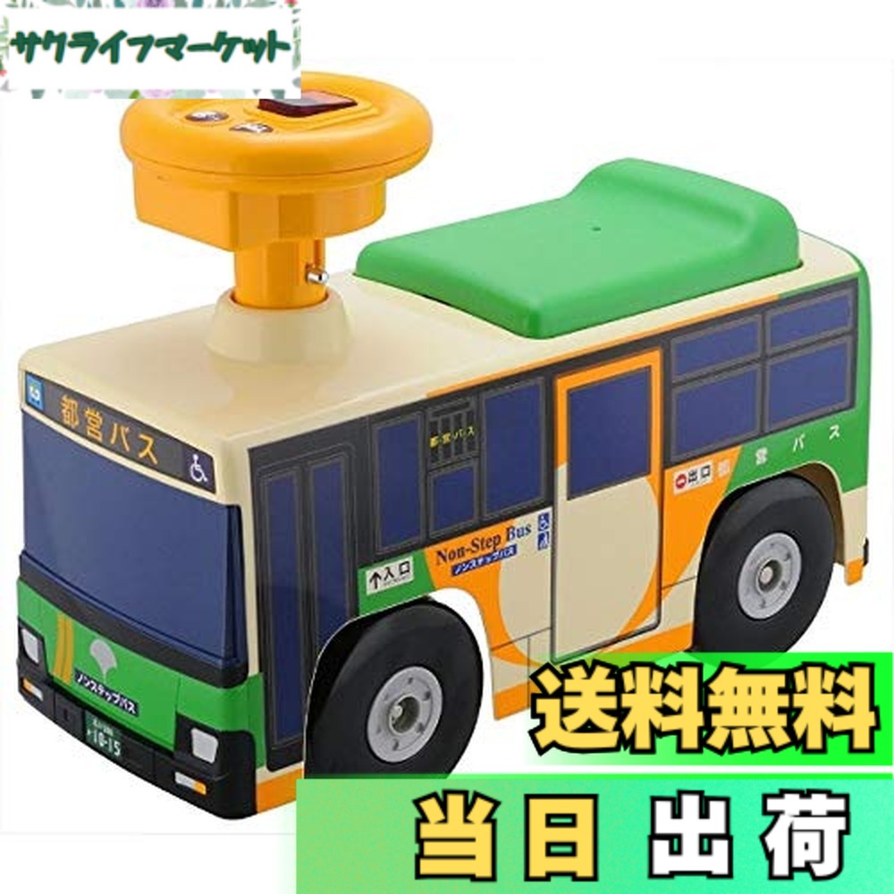【貨物輸送無料】トイコー(Toyco) 乗用 都営二階建てバス