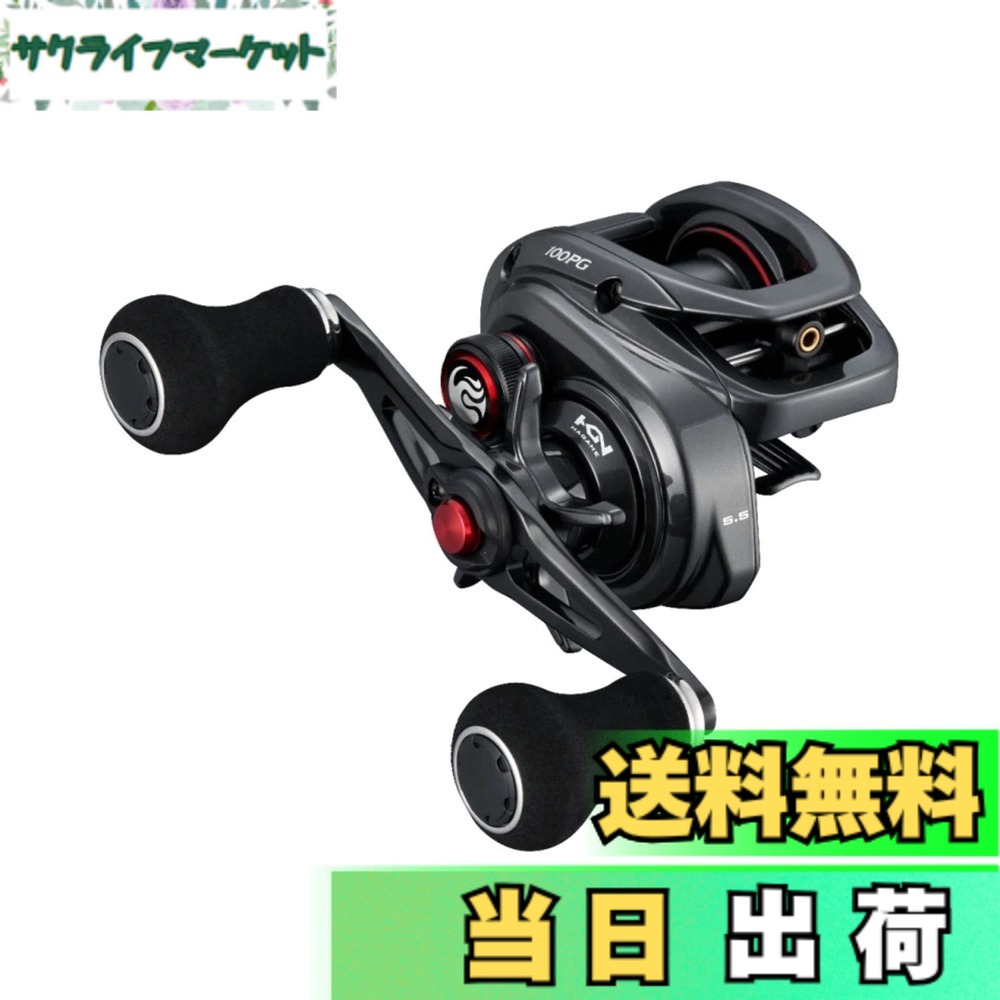 【送料無料】シマノ(SHIMANO) 両軸リール 22エンゲツBB 100PG｜サクライフマーケット