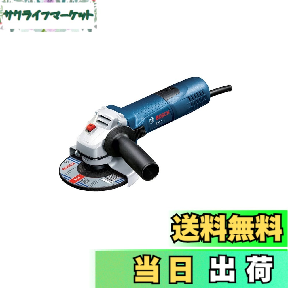 【貨物輸送無料】Bosch Professional(ボッシュ) 100粍 レコード盤圧砕機(無段変速型)[GWS7-100E] みがき上げる手道具 ディスクサンダー