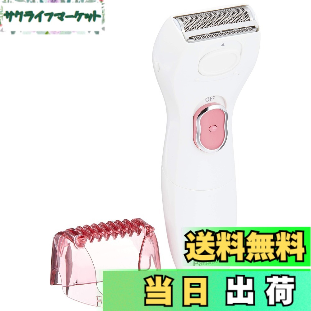【送料無料】パナソニック レディースシェーバー サラシェ 全身用 ピンク調 ES-WL50-P