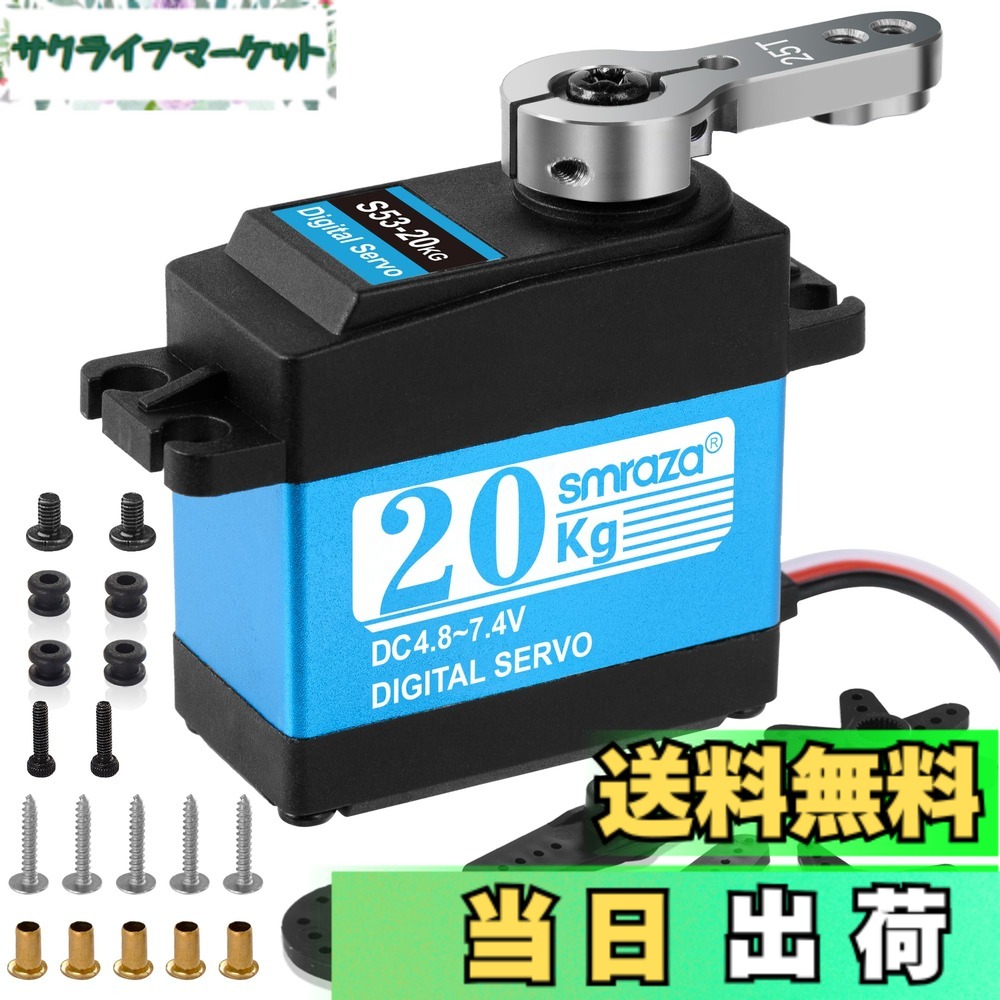 1/10 電動RC用メカ一式 アンプ・モーター・サーボ・ジャイロ・Wi-fi b087d1lwb300.jpg