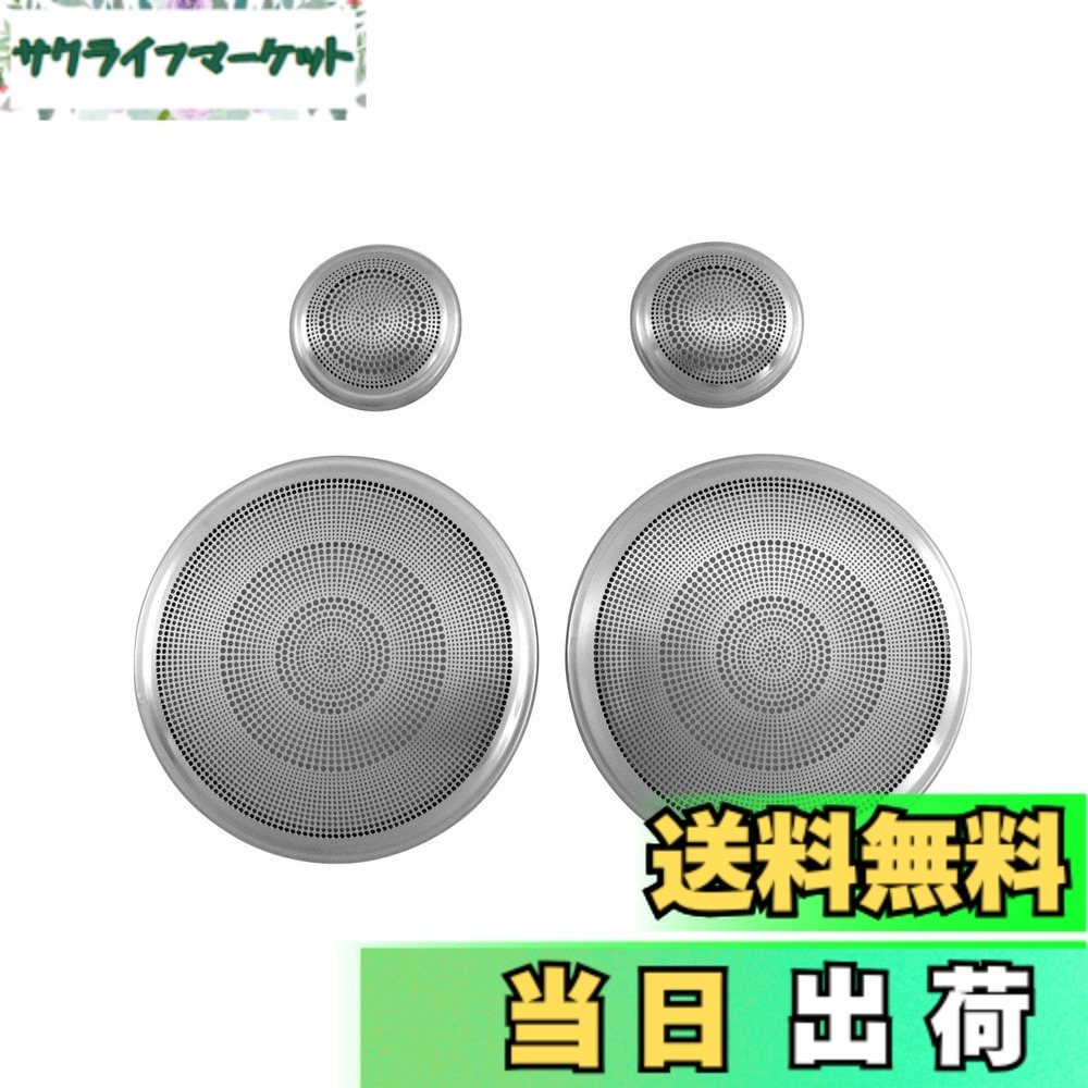 【送料無料】BRIGHTZ LS460L USF41 USF46 スピーカーパネル サテンシルバー 【 SPEAKER&minus;059 】 USF F41 F46 41 46 LS S460 460｜サクライフマーケット