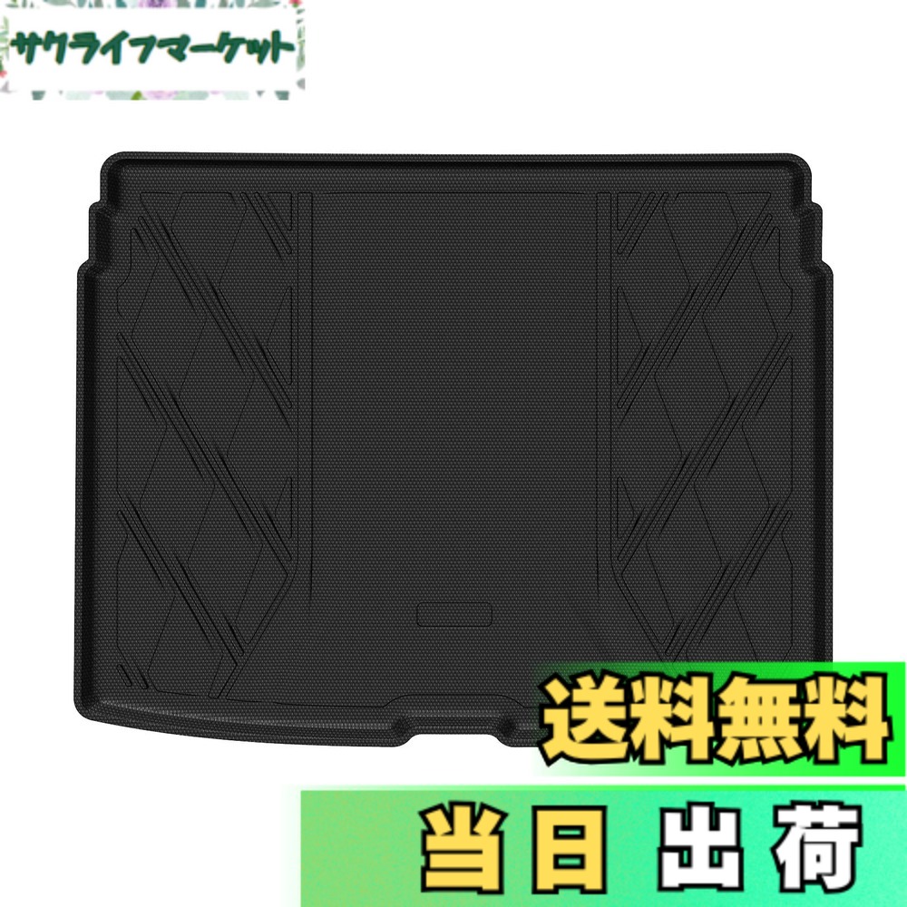 【送料無料】Mixsuper ヤリスクロス ラゲッジマット 防水 トランクマット YARIS CROSS 3D ラゲージトレイ 2020年8月- TPO材質 車種専用設計 耐摩擦 耐汚れ 内装パーツ 装着簡単 1Pセット