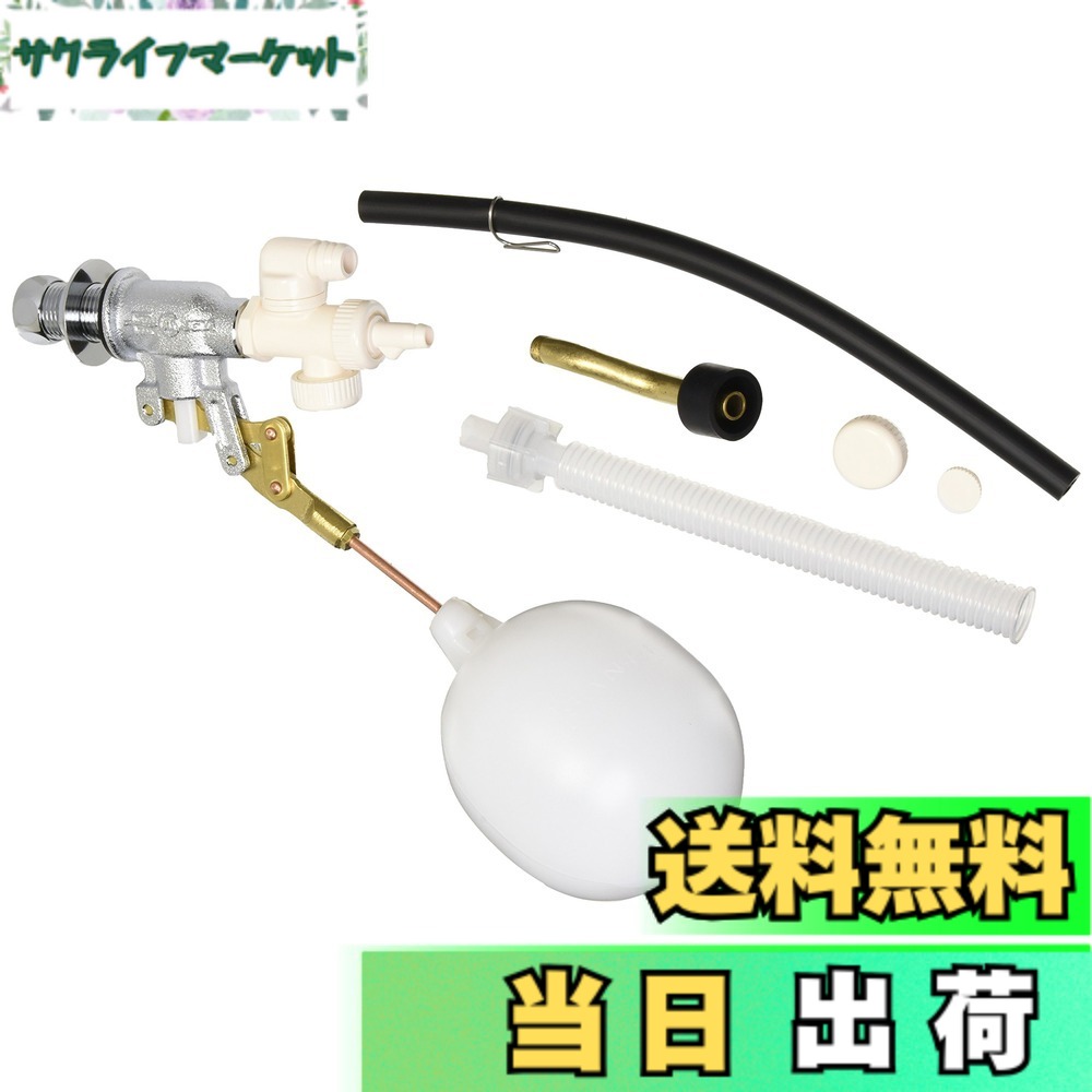 【貨物輸送無料】SANEI(サンエイ) 室内用便器部分品 全能ロータンクボールタップ ほとんどの貯蔵タンクに其れ相応 マルチ PV46-3S-13