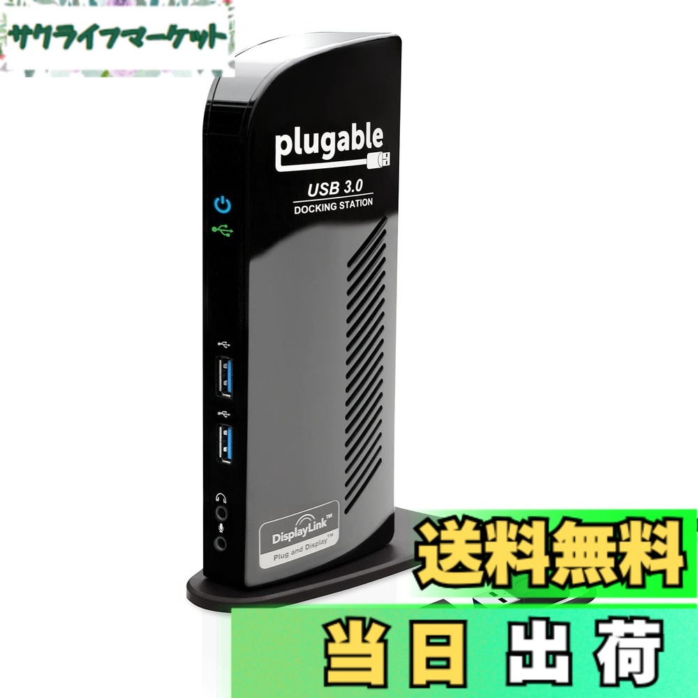 【送料無料】Plugable USB3.0 / USB-C 用ドッキングステーション 縦置き Windows および Mac 用 - デュアルモニター HDMI DVI VGA ポート ギガビット イーサネット USB3.0 ポートx2 USB 2.0 ポートx4 音声入出力｜サクライフマーケット 15,523円