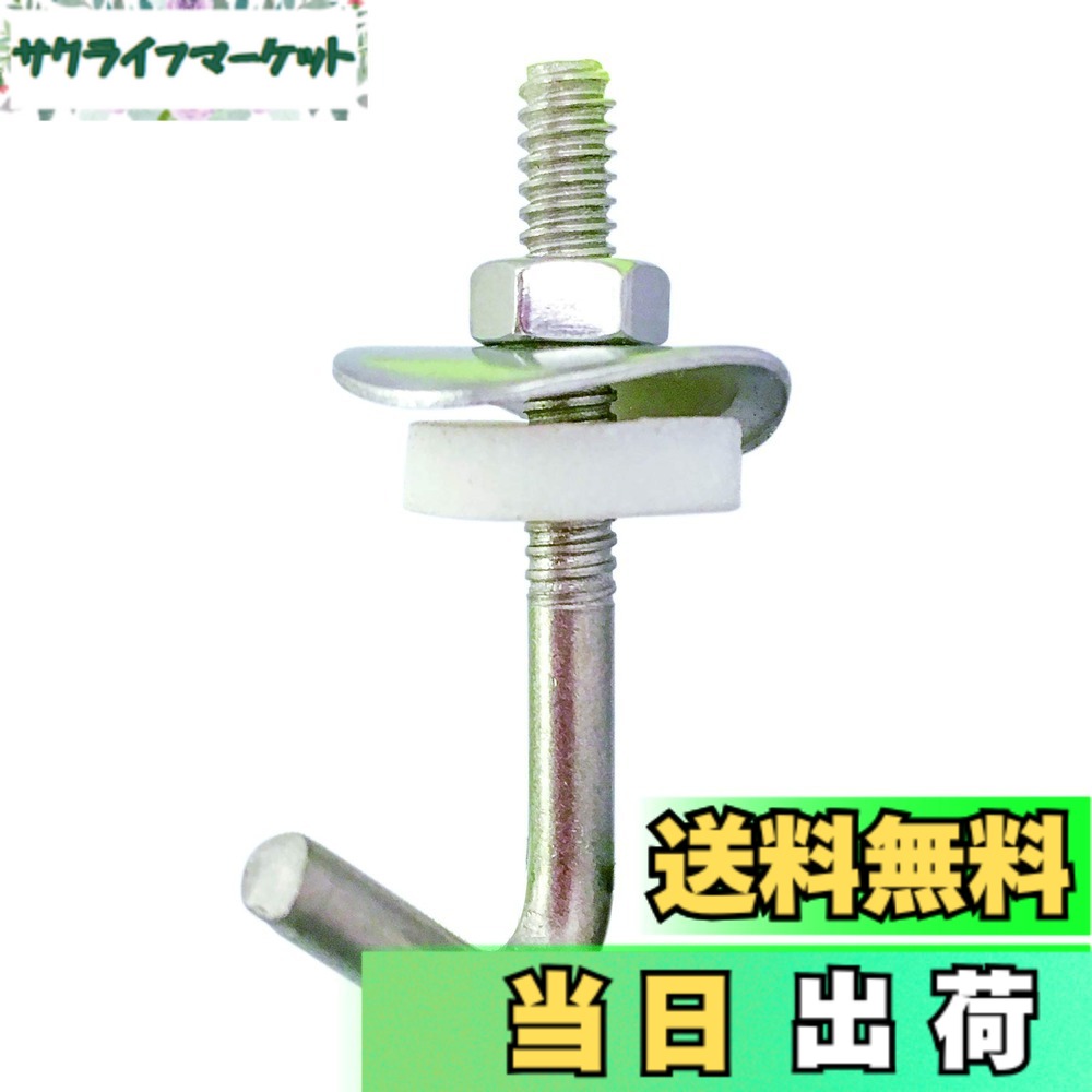 【貨物輸送無料】ダイドーハント (DAIDOHANT) (波板引っ掛かり) ステンレス鋼 引っ掛かり雄捩子書き割り (SUS304) (呼び径d) 6 x (長さL) 65粍 (100本入) 37337
