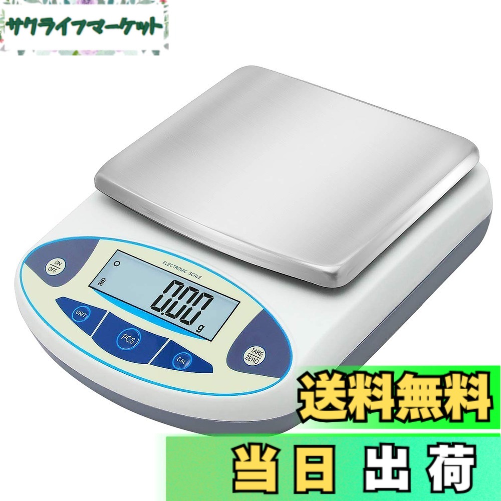 【貨物輸送無料】Bonvoisin 委しい陰電子はかり 1000gx0.01g デジタルはかり 10瓱 高正確性陰電子天びん 計測器 分析的思考陰電子竿秤 皿大きさ：180*140粍 独居室別売り 日本語取りまわし明らかにする書あり 目盛り調整用500g沈子一個付き添い人 （1000g，0.01g）