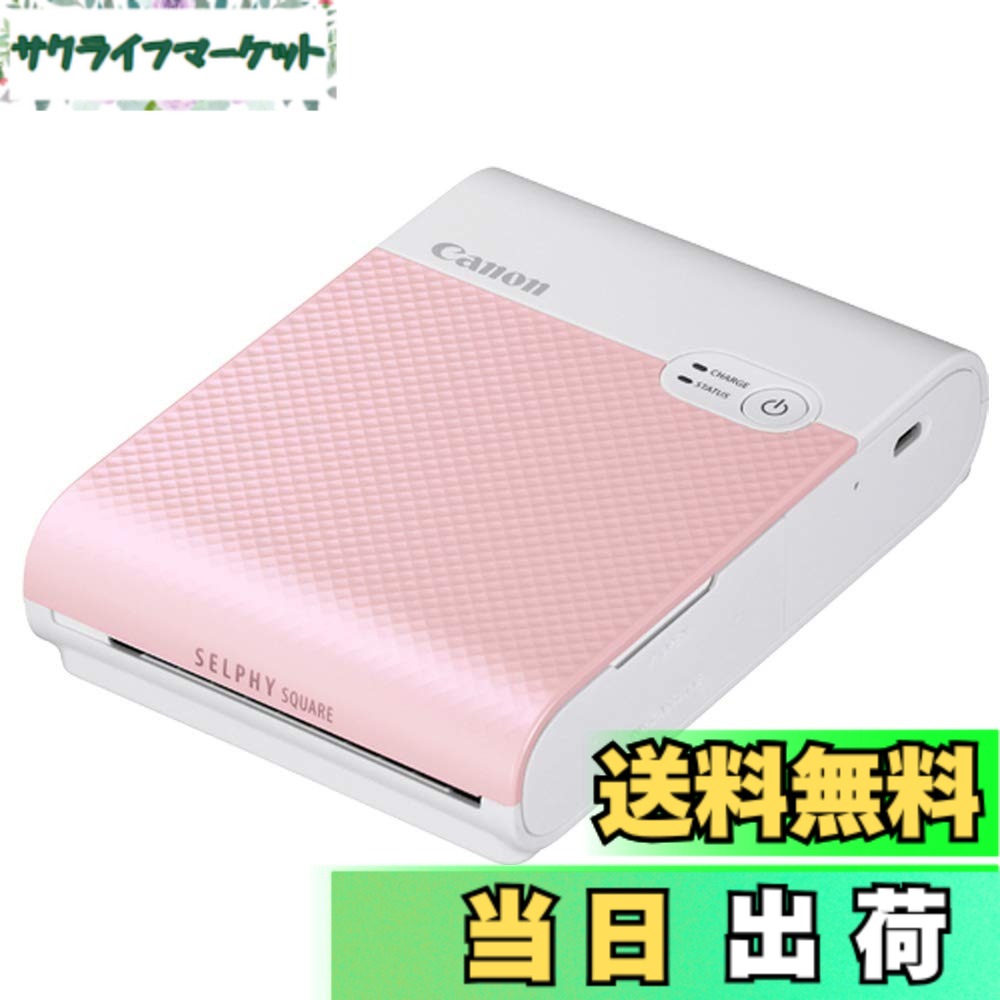 【送料無料】キヤノン Canon スマートフォン用プリンター SELPHY SQUARE QX10 ピンク(高耐久/シール紙/コンパクト)